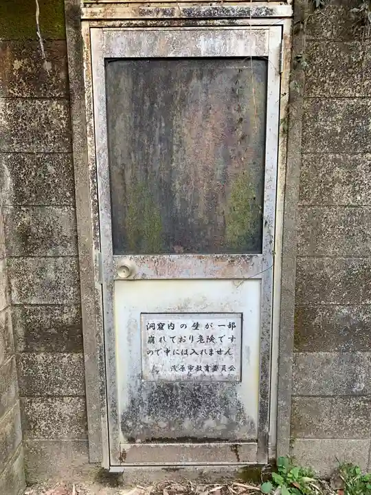 光福寺のその他建物