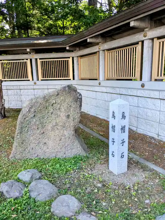 帯廣神社のその他建物