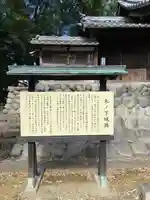 愛宕神社(愛知県)