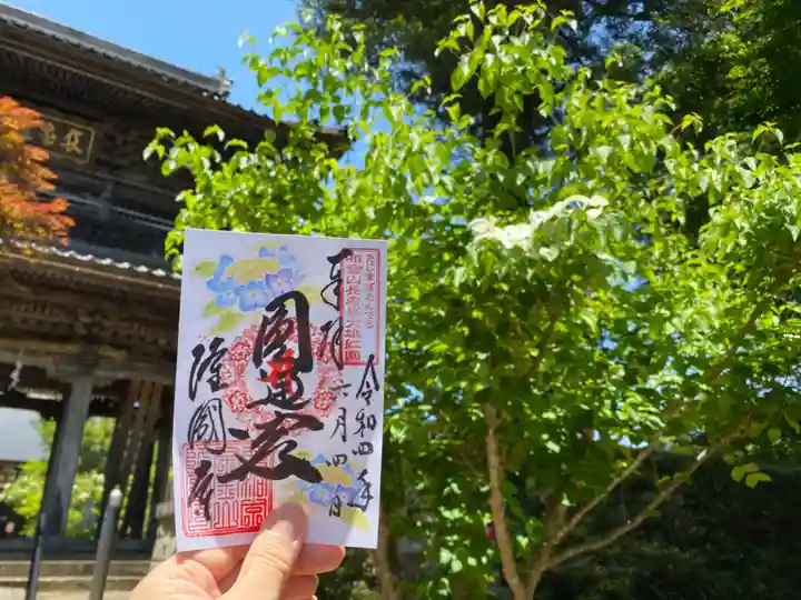 隆国寺(兵庫県)