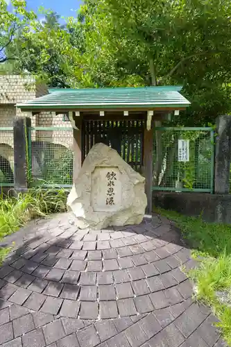 窯神神社のその他建物