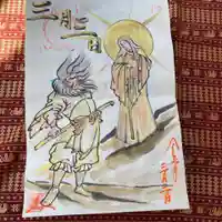 鳳仙寺(栃木県)