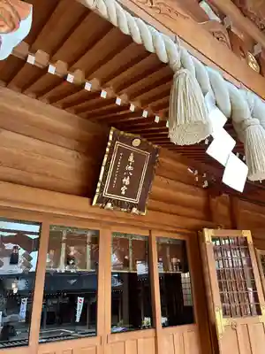 亀ケ池八幡宮(神奈川県)