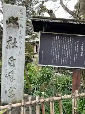 弥蘇場地藏堂(香川県)