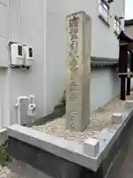 心造寺(静岡県)