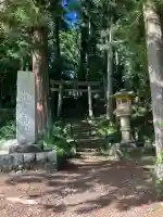 北野神社(福島県)