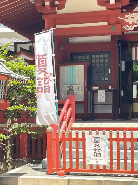 秋葉神社(東京都)