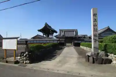 般若寺のその他建物