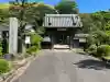 華蔵寺の{uncategorized: "未分類", other: "その他", undefined: "問題あり", building: "その他建物", grave: "お墓", sacred_gate: "鳥居", guardian: "狛犬", statue: "像", buddha: "仏像", history: "歴史", nature: "自然", garden: "庭園", animal: "動物", pagoda: "塔", temizu: "手水舎", mountain_gate: "山門・神門", sanctuary: "本殿・本堂", subordinate: "末社・摂社", art: "芸術", scenery: "景色", jizo: "地蔵", ema: "絵馬", goshuin: "御朱印", omikuji: "おみくじ", items: "授与品その他", amulet: "お守り", goshuincho: "御朱印帳", eats: "食事", festival: "お祭り", votive_dance: "神楽", shichigosan: "七五三参", wedding: "結婚式", experience: "体験その他", initially: "初詣", around: "周辺", anti_infection: "感染症対策"}