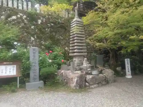 両子寺の塔