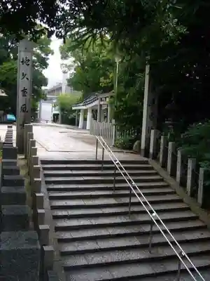 大江神社のその他建物