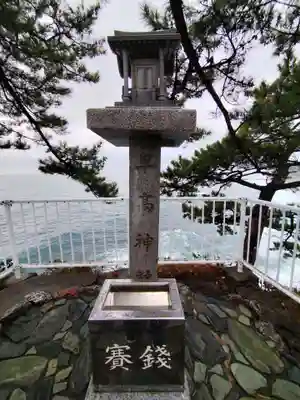 海津見神社（桂浜龍王宮）(高知県)