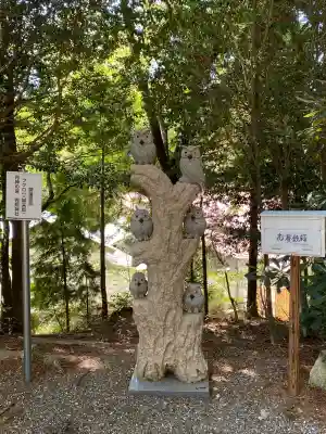西照神社(徳島県)