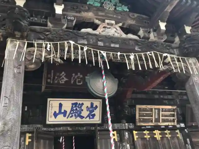 岩殿山安楽寺(吉見観音)(埼玉県)