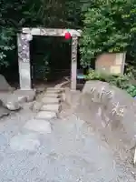 龍蛇神の社(神奈川県)