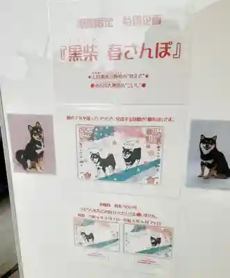 【閉業】小石川大神宮(東京都)