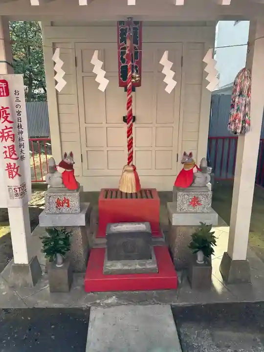 堰神社(神奈川県)