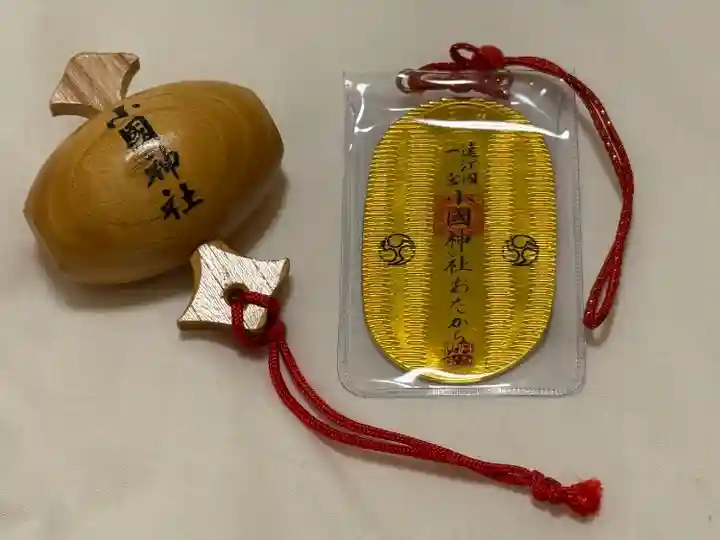 小國神社(静岡県)