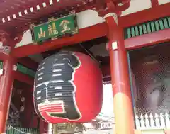 浅草寺の山門