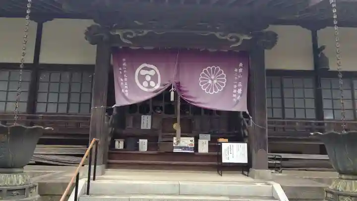 天台宗 長窪山 正覚寺の本殿・本堂