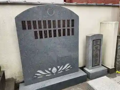 正覚寺(東京都)