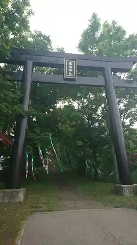 釧路一之宮 厳島神社の鳥居