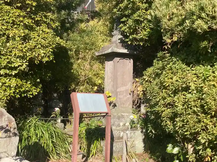 常栄寺(神奈川県)