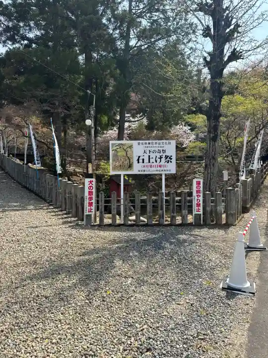 尾張冨士大宮浅間神社(愛知県)