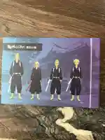 中野沼袋氷川神社の{uncategorized: "未分類", other: "その他", undefined: "問題あり", building: "その他建物", grave: "お墓", sacred_gate: "鳥居", guardian: "狛犬", statue: "像", buddha: "仏像", history: "歴史", nature: "自然", garden: "庭園", animal: "動物", pagoda: "塔", temizu: "手水舎", mountain_gate: "山門・神門", sanctuary: "本殿・本堂", subordinate: "末社・摂社", art: "芸術", scenery: "景色", jizo: "地蔵", ema: "絵馬", goshuin: "御朱印", omikuji: "おみくじ", items: "授与品その他", amulet: "お守り", goshuincho: "御朱印帳", eats: "食事", festival: "お祭り", votive_dance: "神楽", shichigosan: "七五三参", wedding: "結婚式", experience: "体験その他", initially: "初詣", around: "周辺", anti_infection: "感染症対策"}