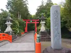 熊野速玉大社の鳥居