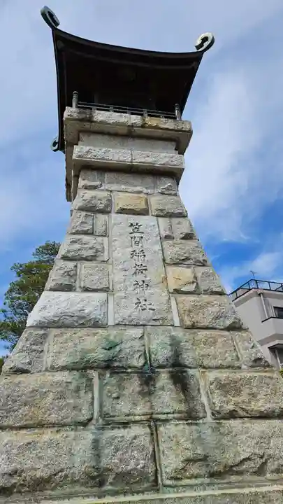 笠間稲荷神社のその他建物