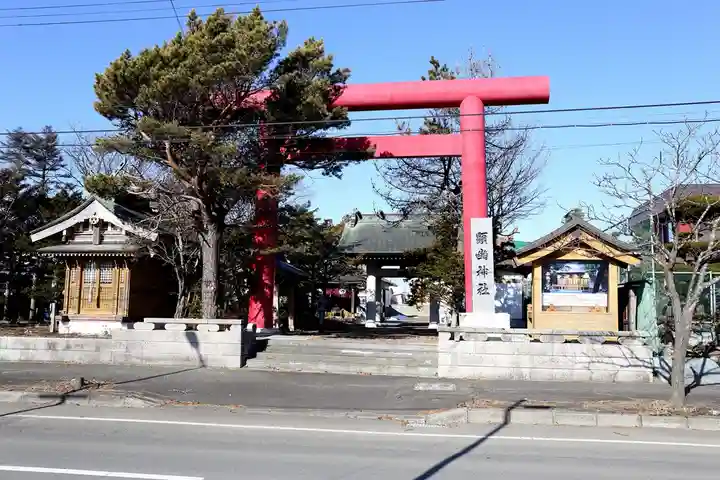 顕幽神社(北海道)