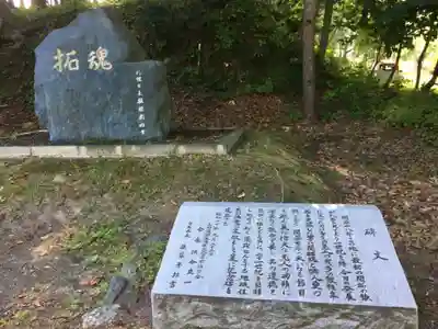 上野幌神社の歴史