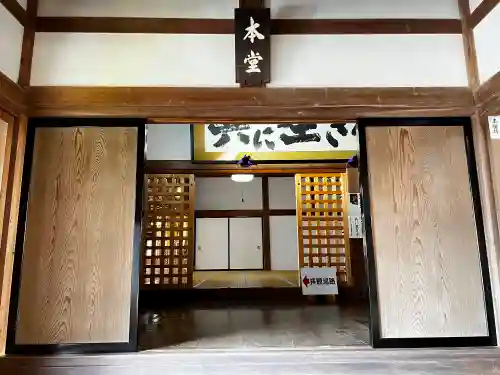 方廣寺の本殿