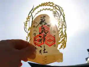 三津厳島神社の御朱印(2026年03月05日(木) 14時33分46秒投稿)