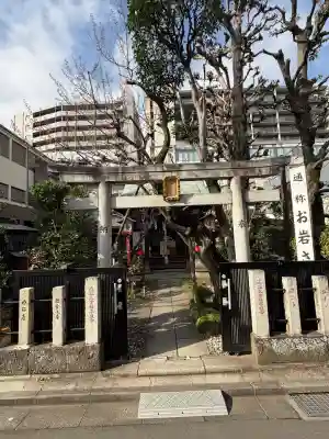 四谷於岩稲荷田宮神社の{uncategorized: "未分類", other: "その他", undefined: "問題あり", building: "その他建物", grave: "お墓", sacred_gate: "鳥居", guardian: "狛犬", statue: "像", buddha: "仏像", history: "歴史", nature: "自然", garden: "庭園", animal: "動物", pagoda: "塔", temizu: "手水舎", mountain_gate: "山門・神門", sanctuary: "本殿・本堂", subordinate: "末社・摂社", art: "芸術", scenery: "景色", jizo: "地蔵", ema: "絵馬", goshuin: "御朱印", omikuji: "おみくじ", items: "授与品その他", amulet: "お守り", goshuincho: "御朱印帳", eats: "食事", festival: "お祭り", votive_dance: "神楽", shichigosan: "七五三参", wedding: "結婚式", experience: "体験その他", initially: "初詣", around: "周辺", anti_infection: "感染症対策"}