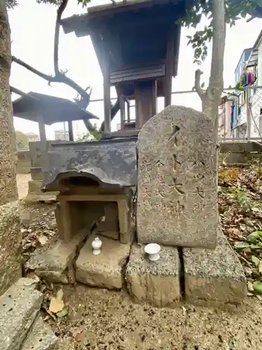 大依羅神社(大阪府)