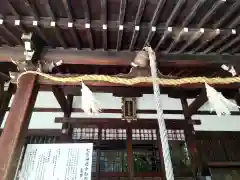 七宮神社(兵庫県)