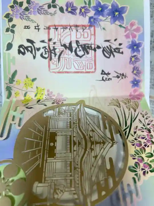 湯島天満宮(東京都)