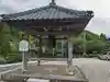 朝日観音 福通寺(福井県)