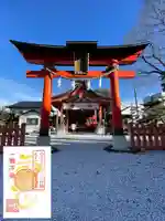 秩父今宮神社(埼玉県)