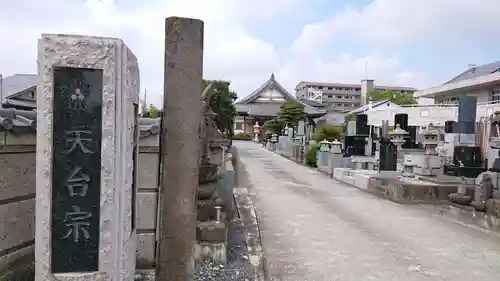 天王寺の建物その他