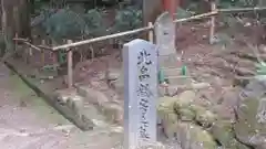 室生寺の建物その他