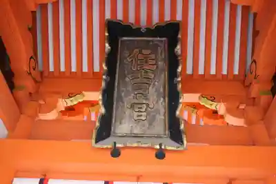 住吉神社のその他建物