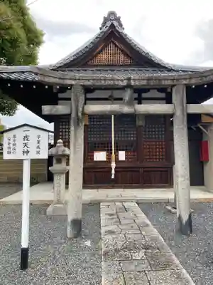 壬生寺(京都府)