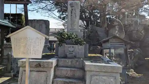 儀光寺(愛媛県)
