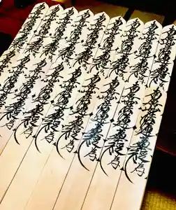 常真寺(千葉県)(2022年09月25日(日) 12時08分19秒投稿)