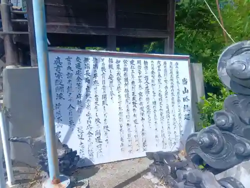 佛眼院の{uncategorized: "未分類", other: "その他", undefined: "問題あり", building: "その他建物", grave: "お墓", sacred_gate: "鳥居", guardian: "狛犬", statue: "像", buddha: "仏像", history: "歴史", nature: "自然", garden: "庭園", animal: "動物", pagoda: "塔", temizu: "手水舎", mountain_gate: "山門・神門", sanctuary: "本殿・本堂", subordinate: "末社・摂社", art: "芸術", scenery: "景色", jizo: "地蔵", ema: "絵馬", goshuin: "御朱印", omikuji: "おみくじ", items: "授与品その他", amulet: "お守り", goshuincho: "御朱印帳", eats: "食事", festival: "お祭り", votive_dance: "神楽", shichigosan: "七五三参", wedding: "結婚式", experience: "体験その他", initially: "初詣", around: "周辺", anti_infection: "感染症対策"}