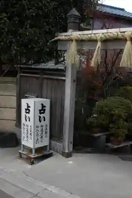 石切劔箭神社のその他建物