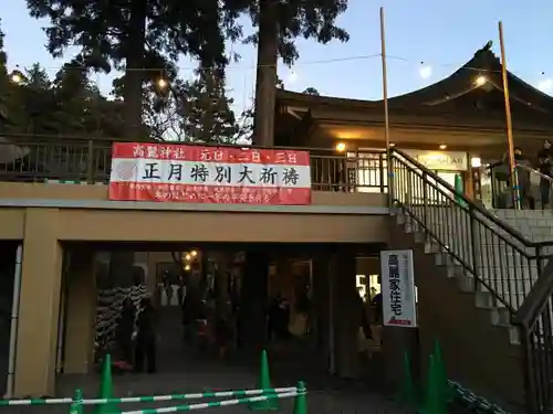 高麗神社のその他建物